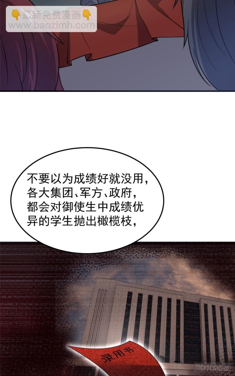 053 怂吱吱