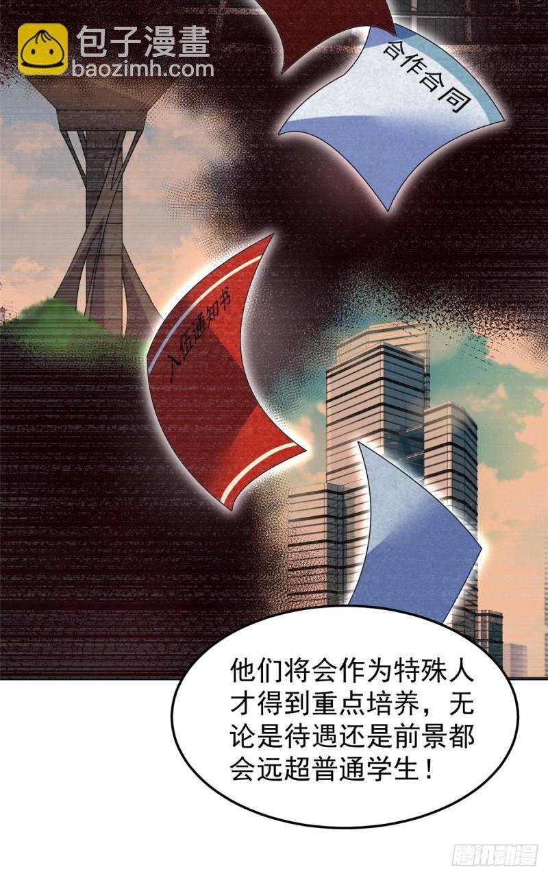 053 怂吱吱