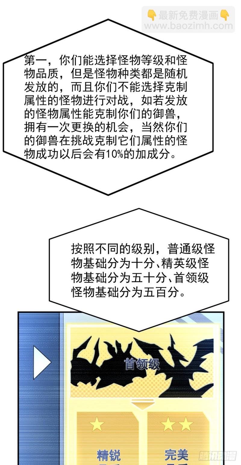 053 怂吱吱