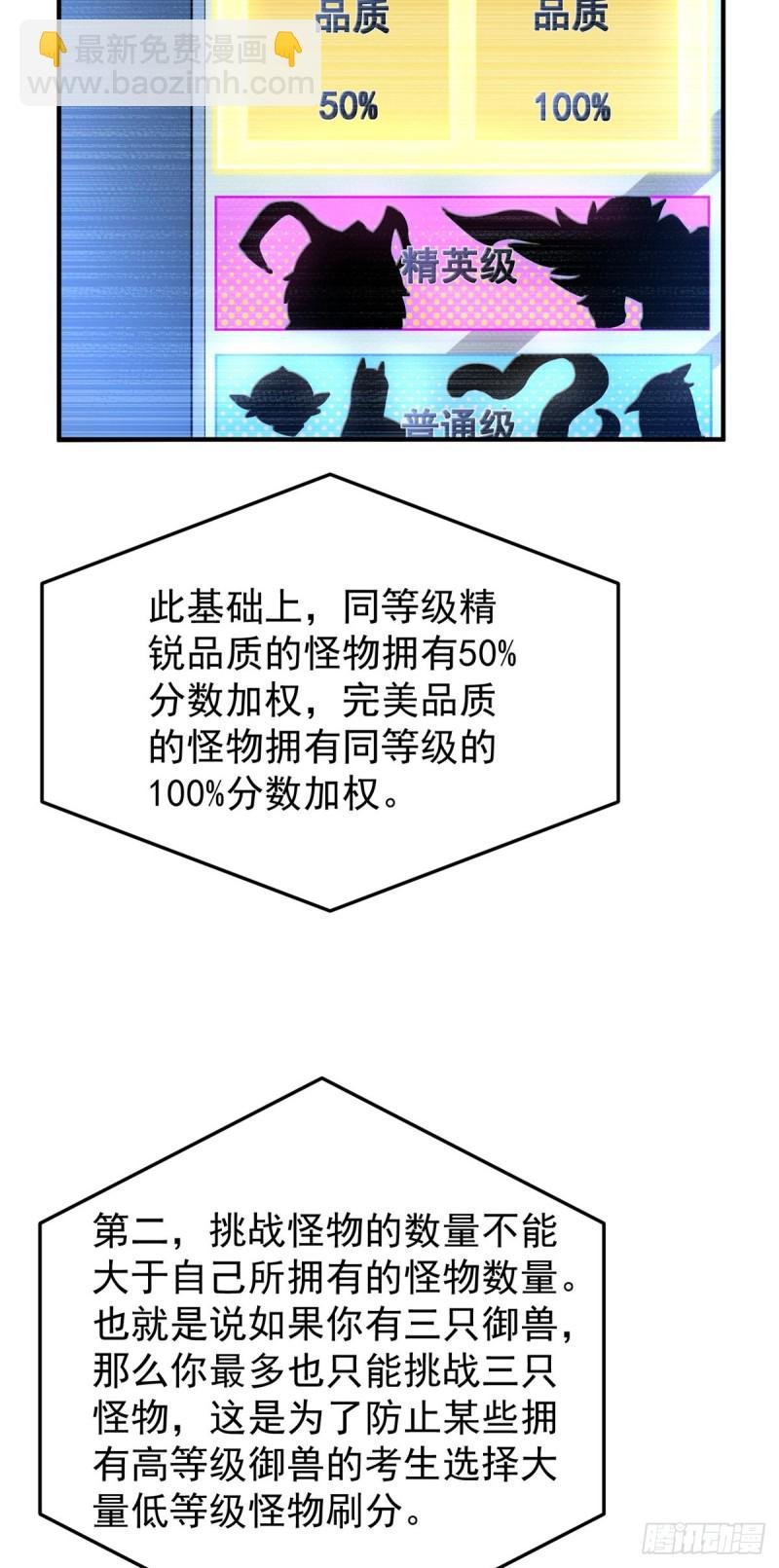 053 怂吱吱