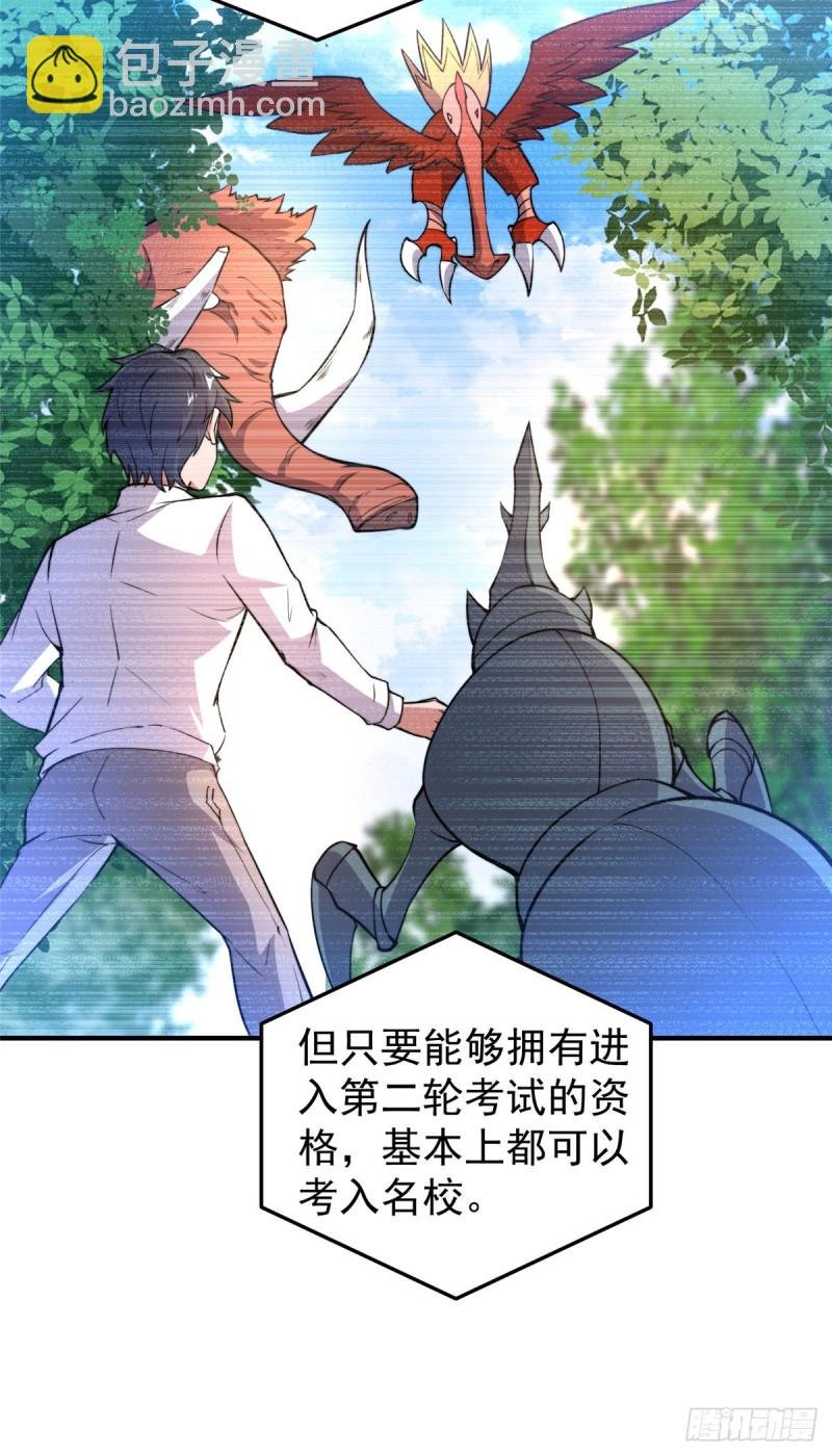 053 怂吱吱