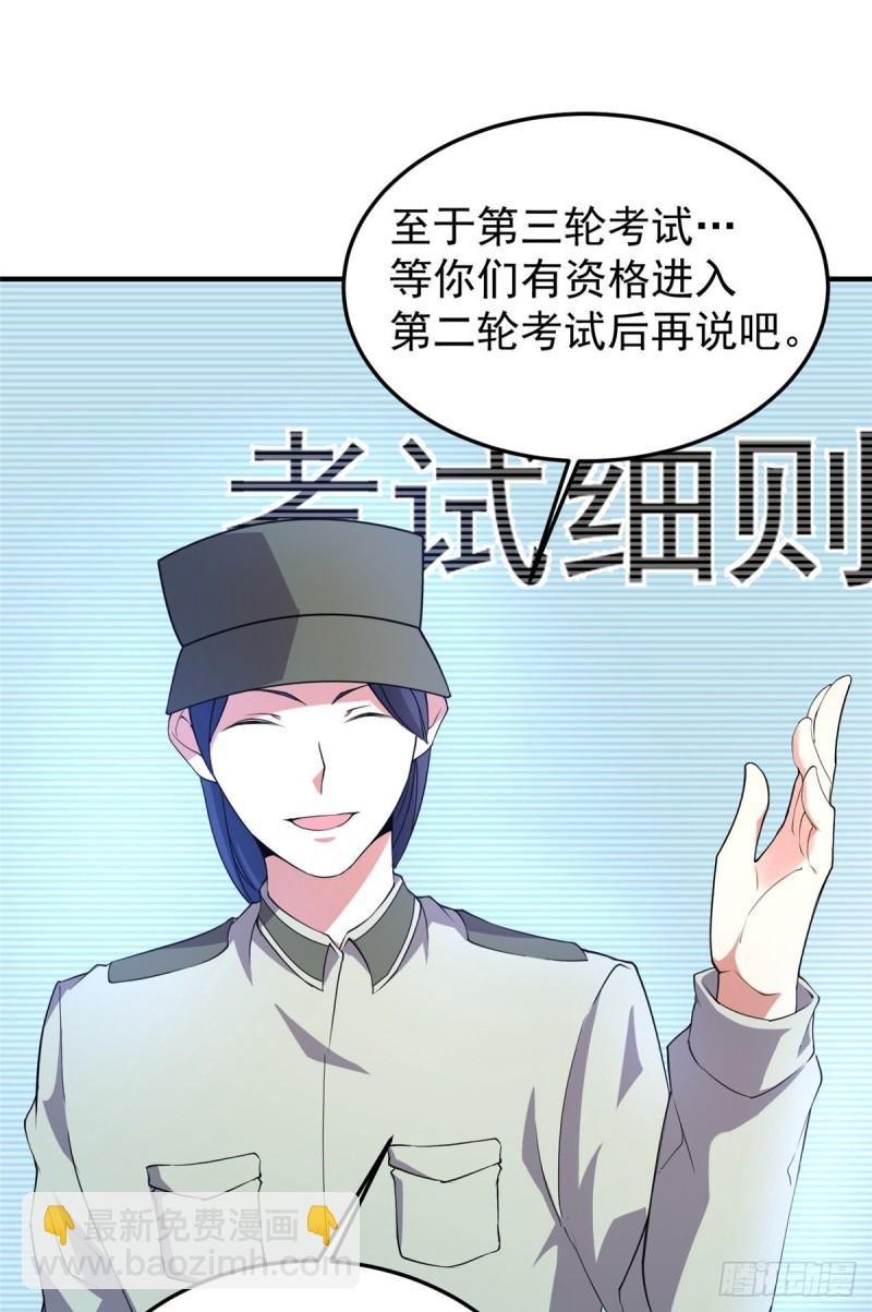 053 怂吱吱