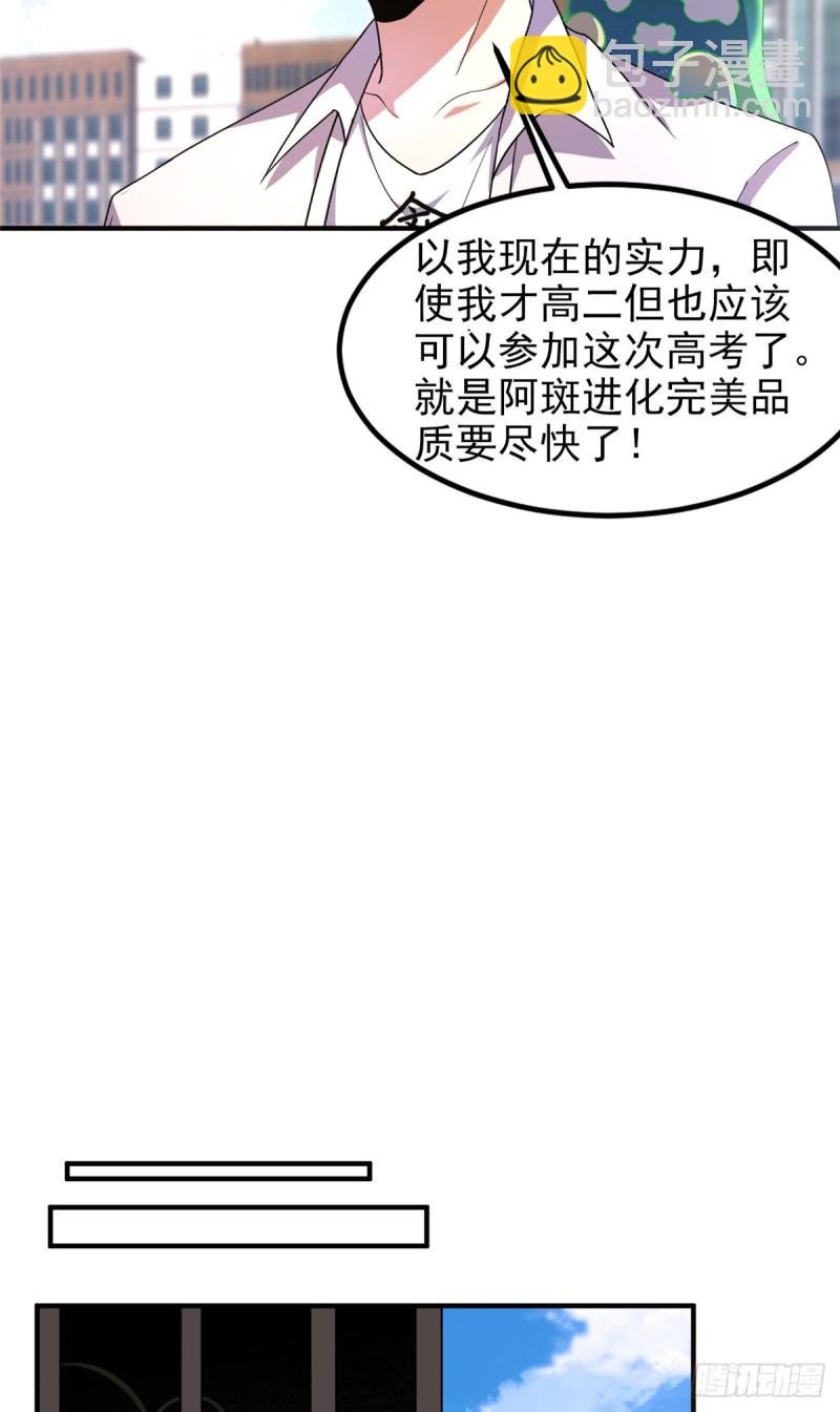 053 怂吱吱