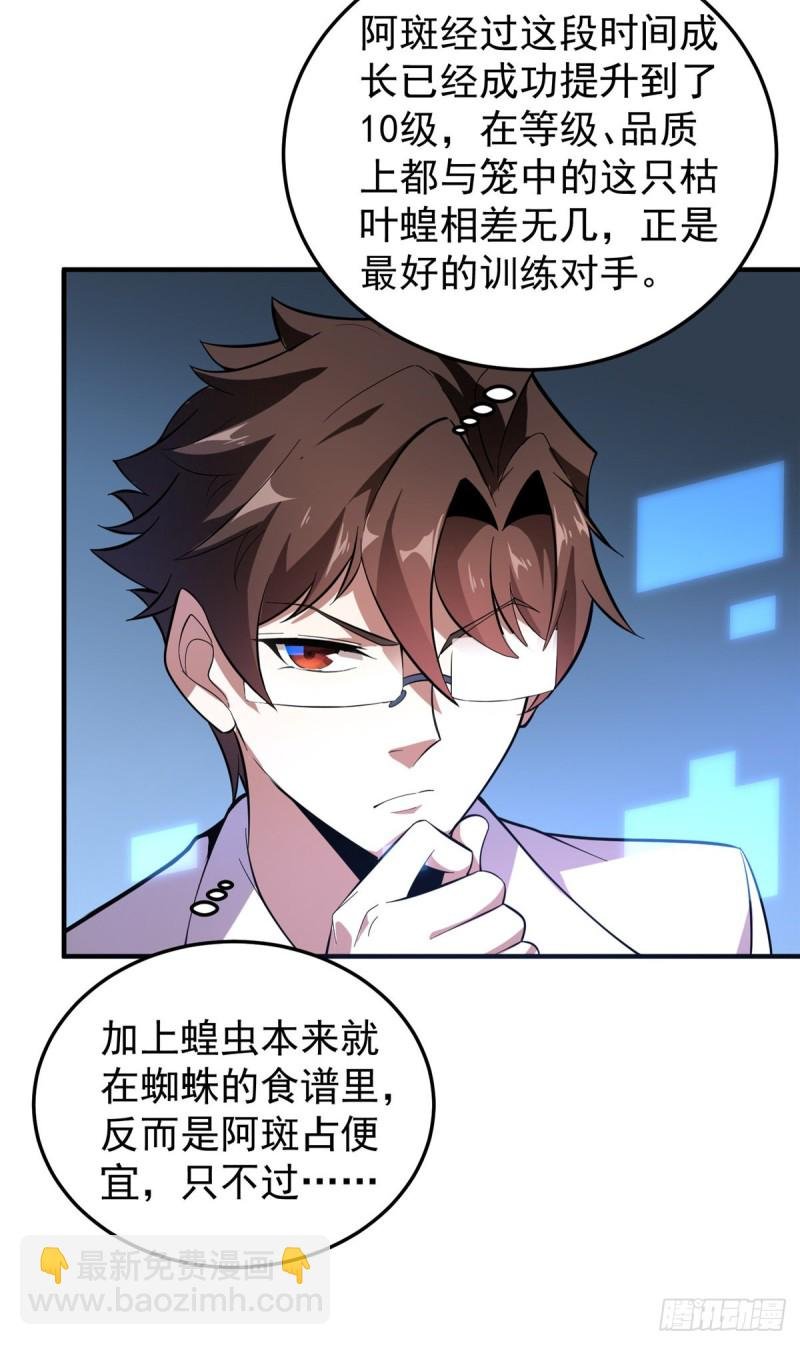 053 怂吱吱