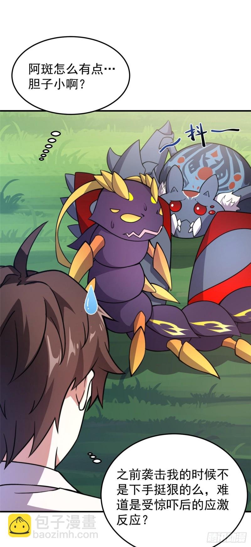 053 怂吱吱
