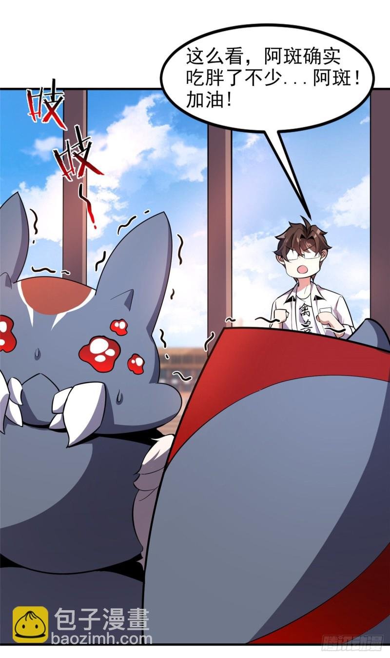 053 怂吱吱