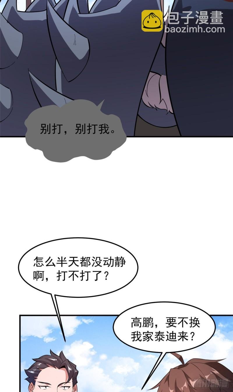 053 怂吱吱