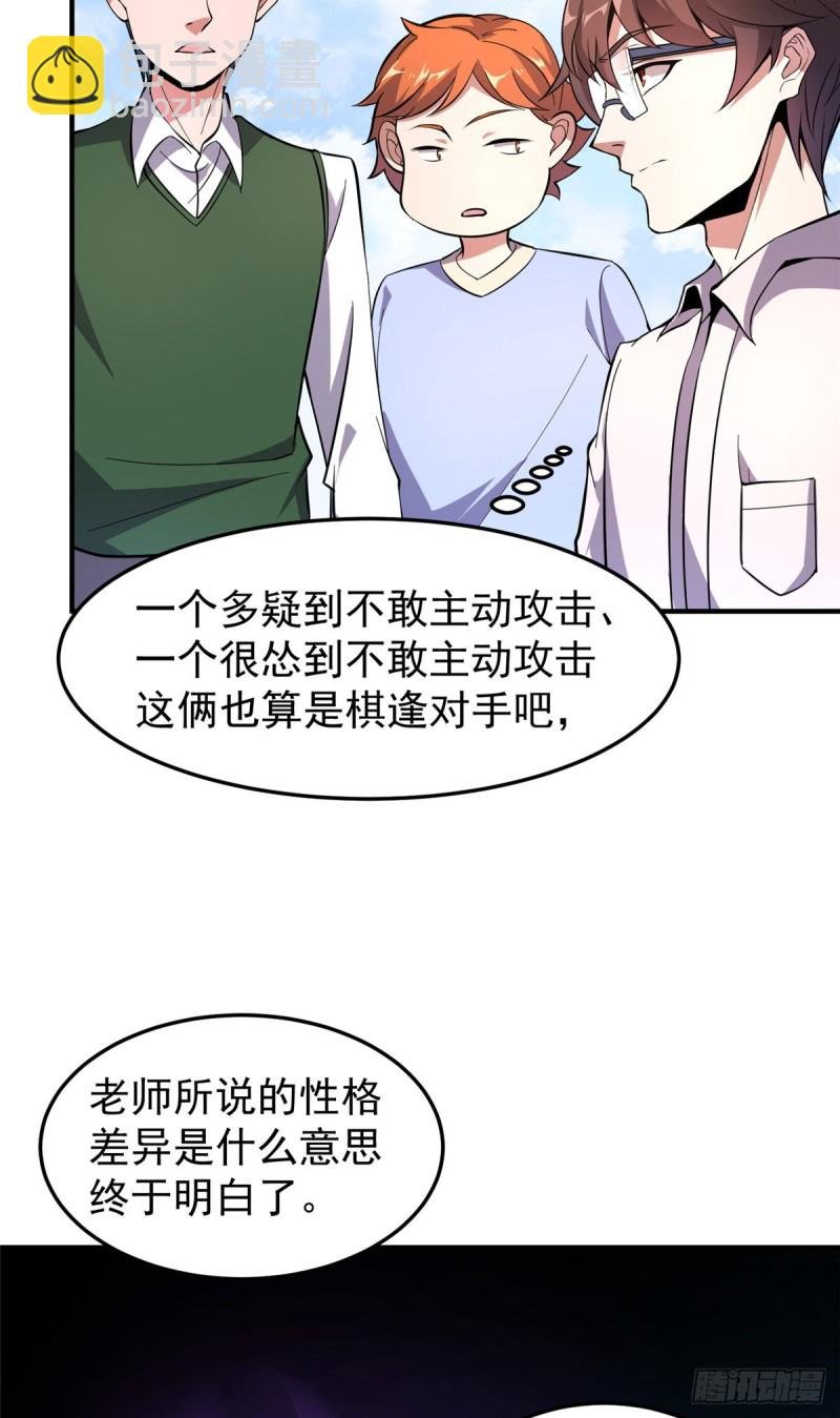 053 怂吱吱