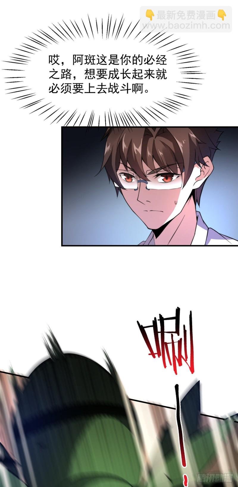 053 怂吱吱