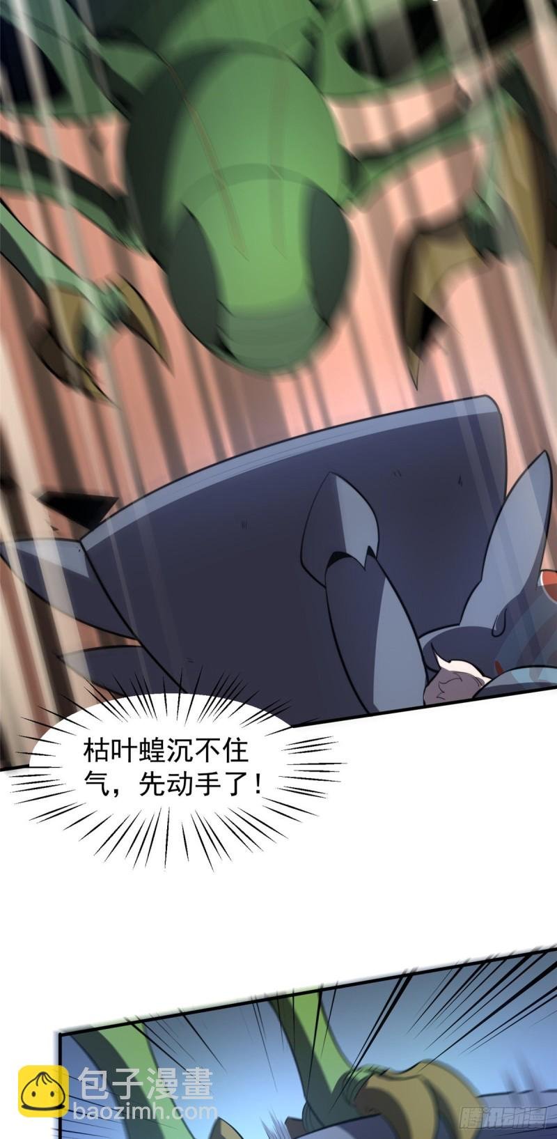 053 怂吱吱