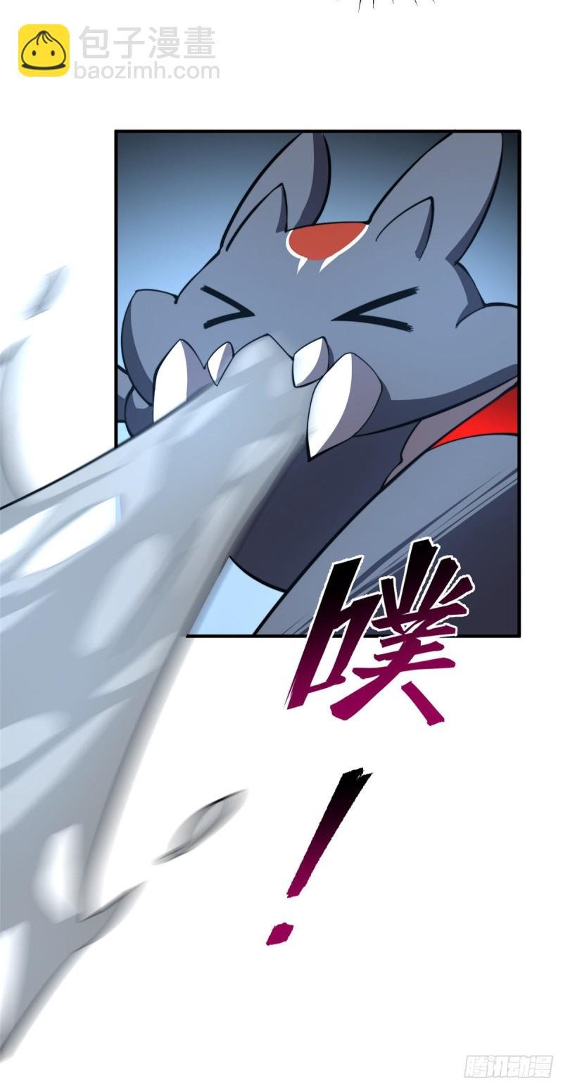 053 怂吱吱