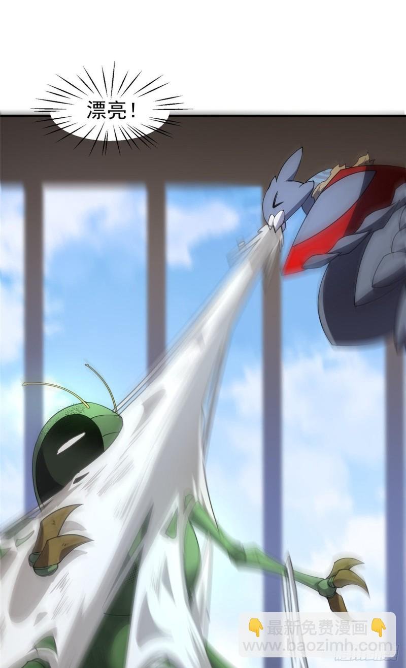 053 怂吱吱
