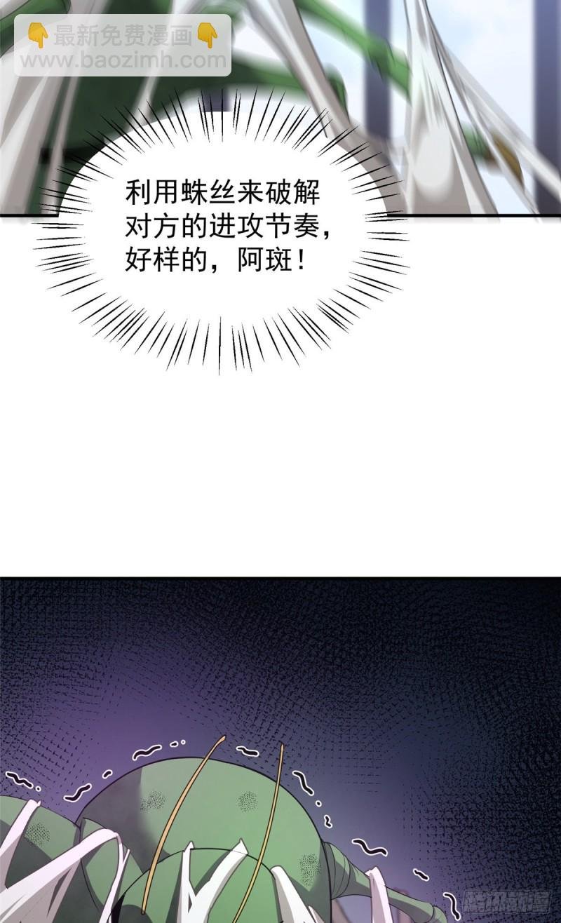 053 怂吱吱