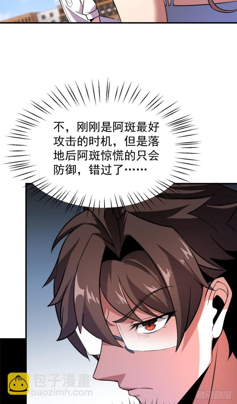 053 怂吱吱