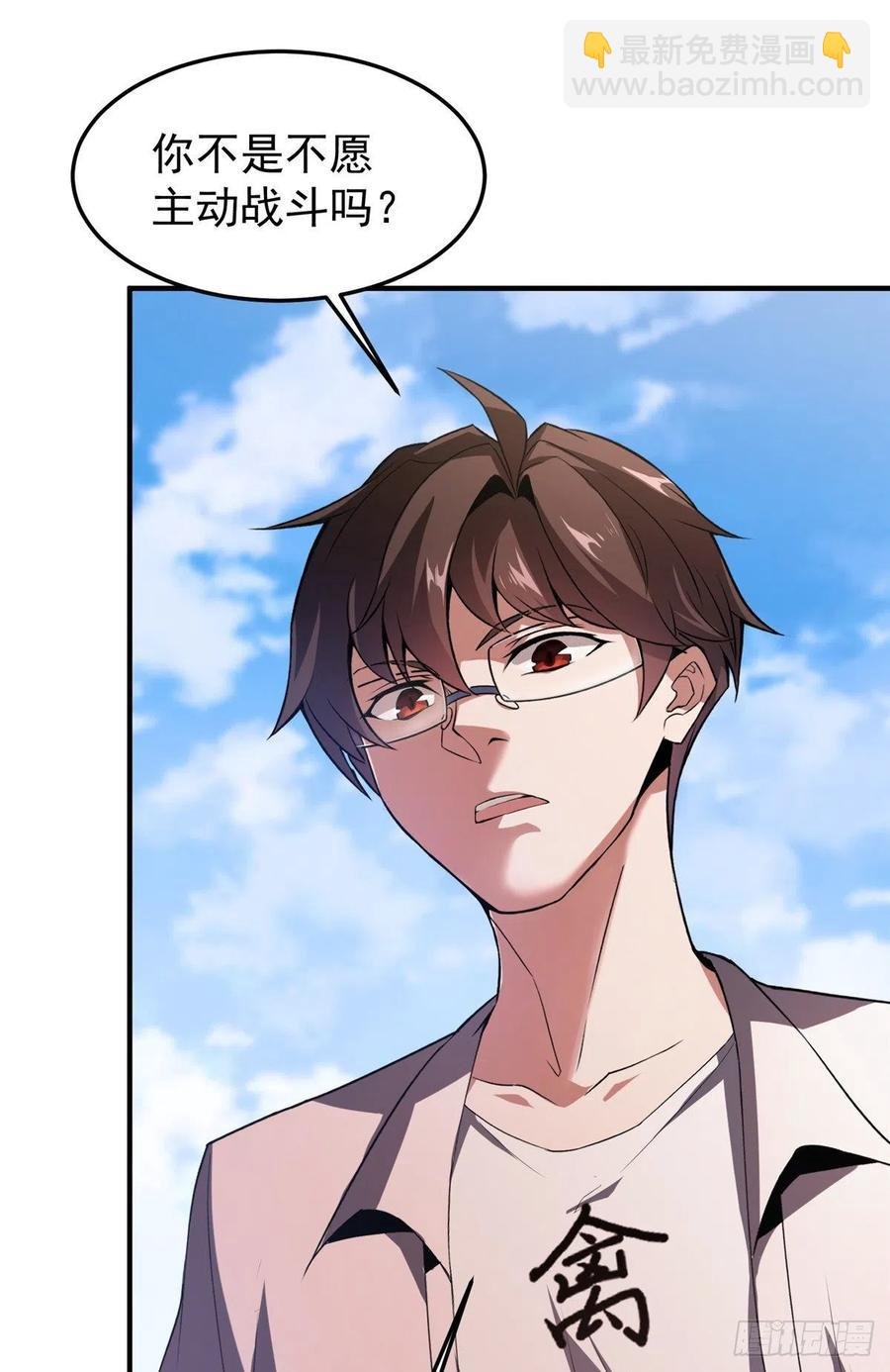 054 第二次荒野训练