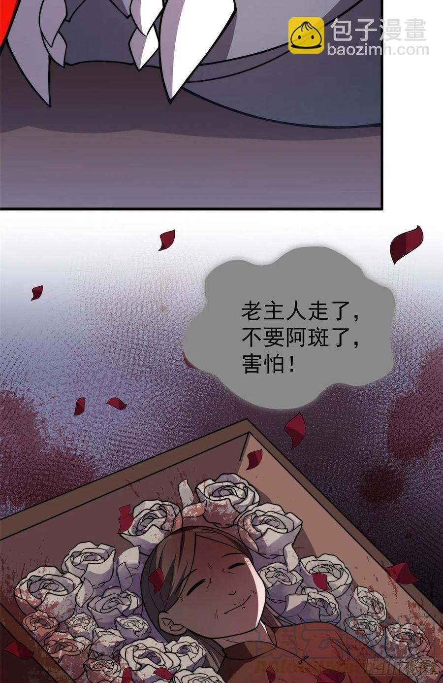 054 第二次荒野训练