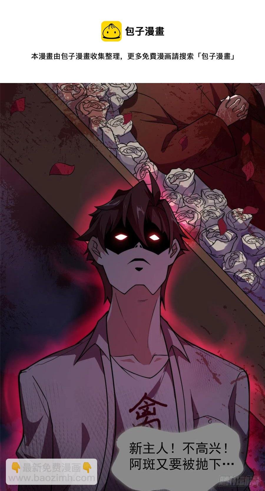 054 第二次荒野训练