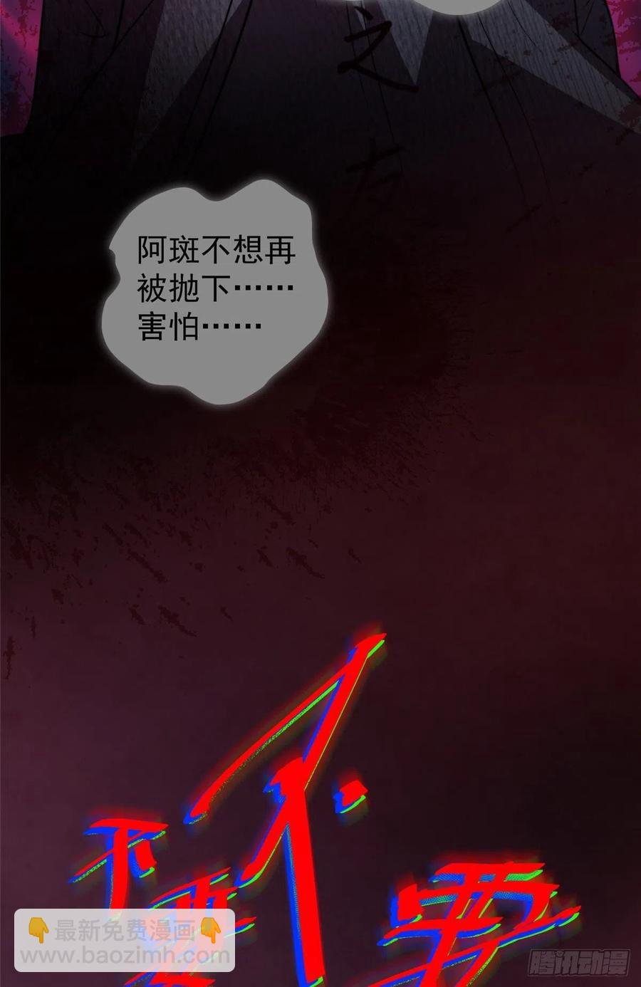 054 第二次荒野训练