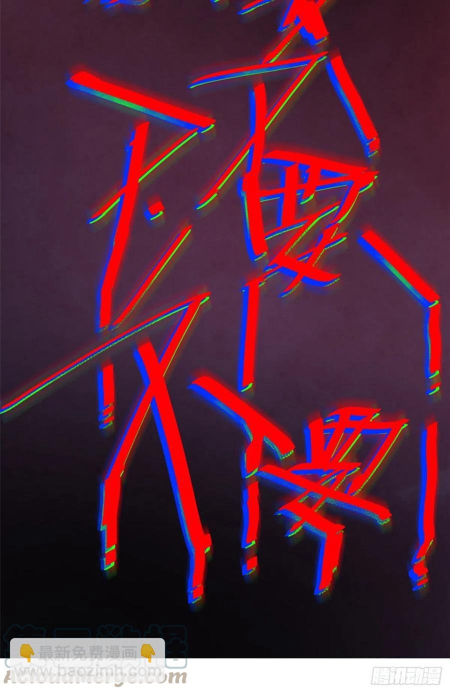 054 第二次荒野训练