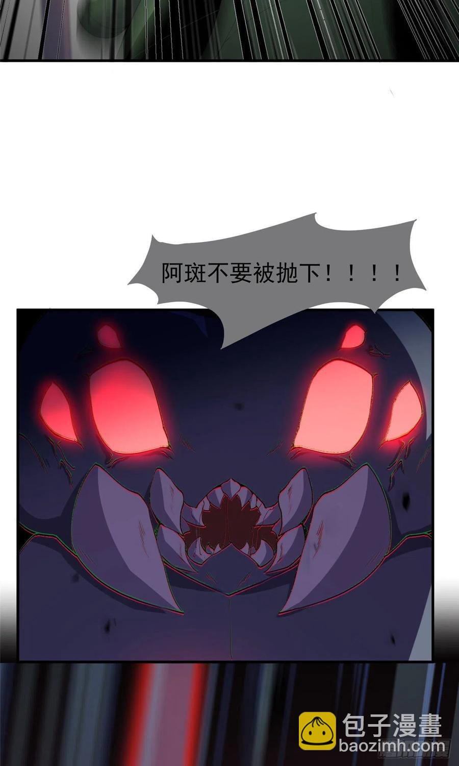 054 第二次荒野训练