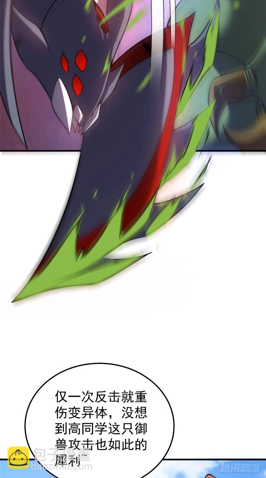 054 第二次荒野训练