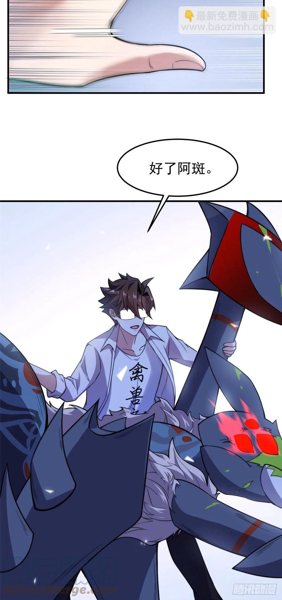054 第二次荒野训练
