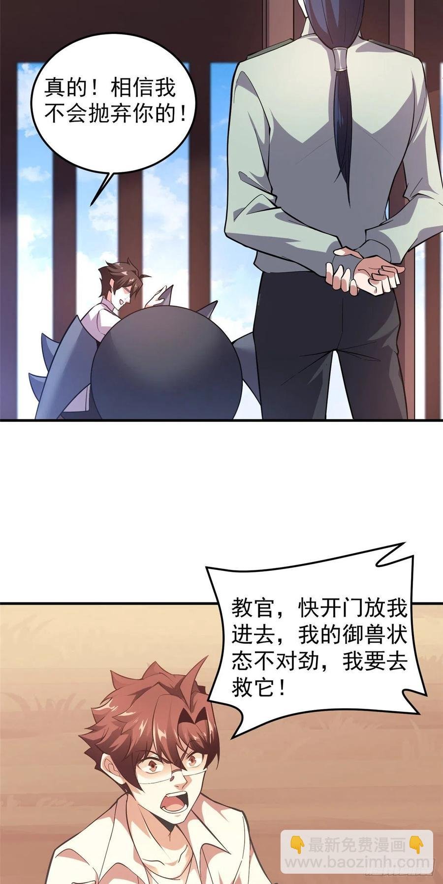 054 第二次荒野训练