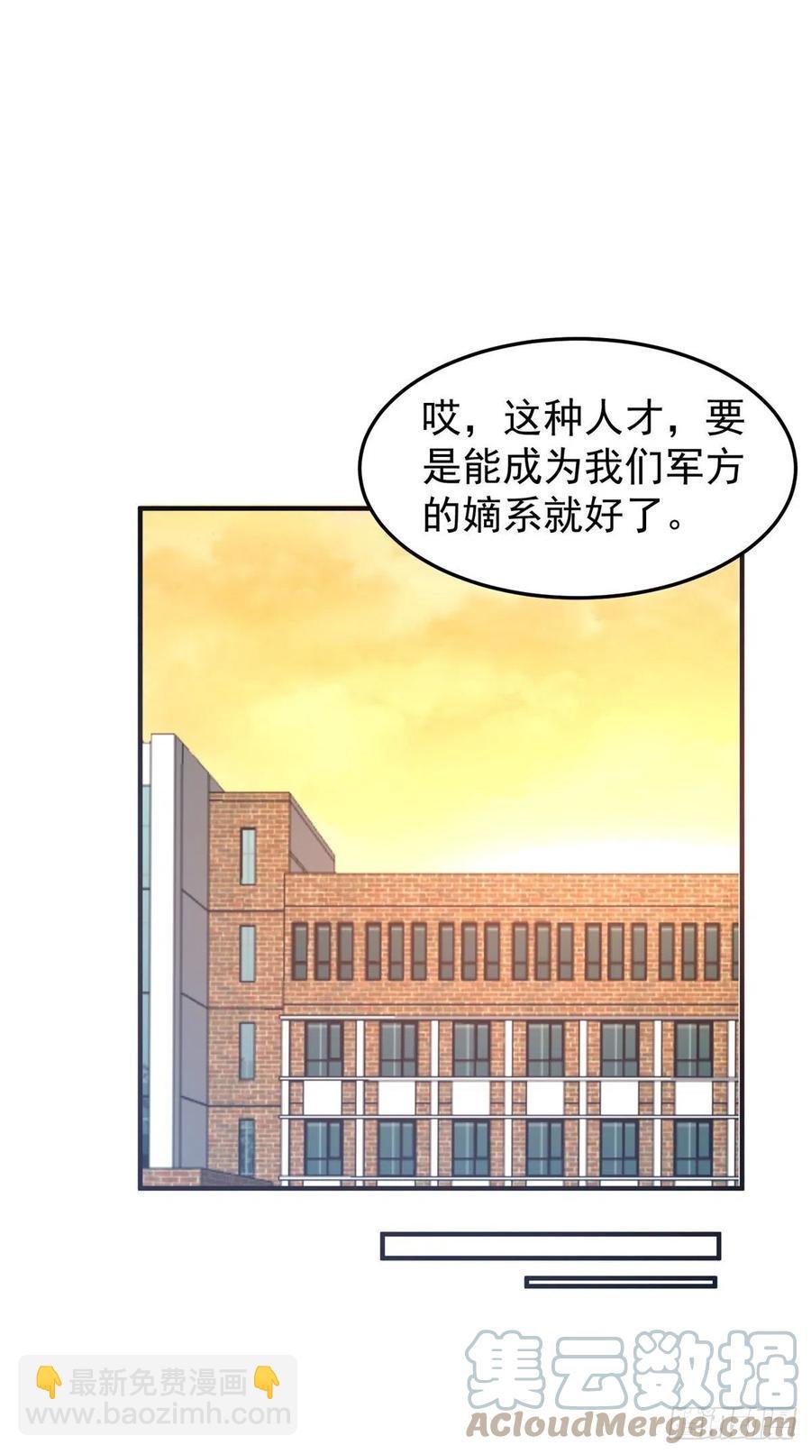 054 第二次荒野训练