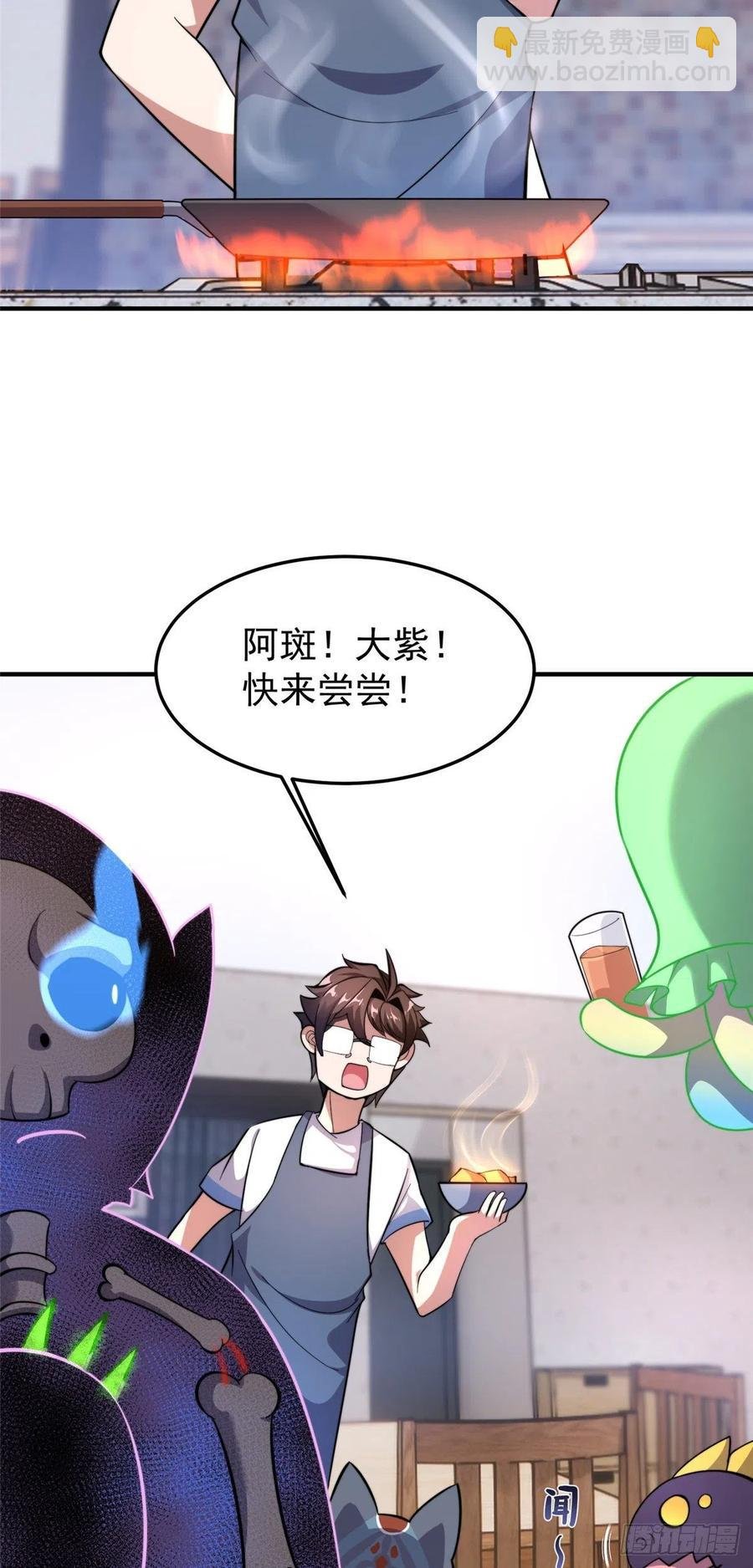 054 第二次荒野训练