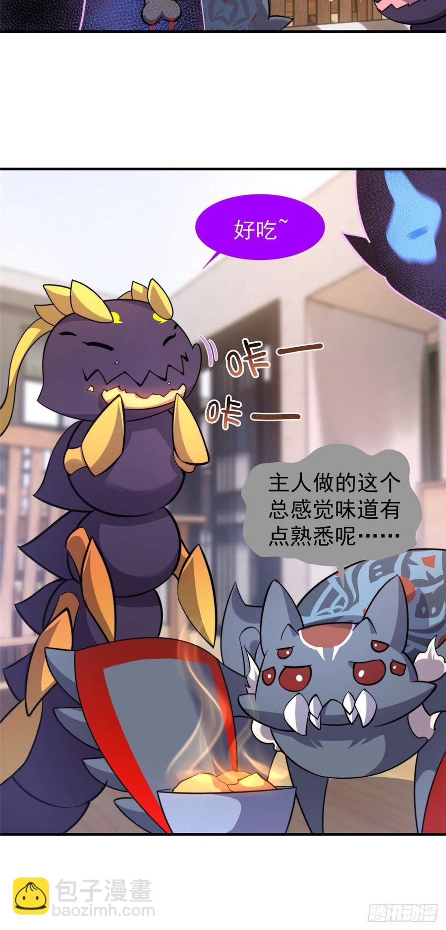 054 第二次荒野训练