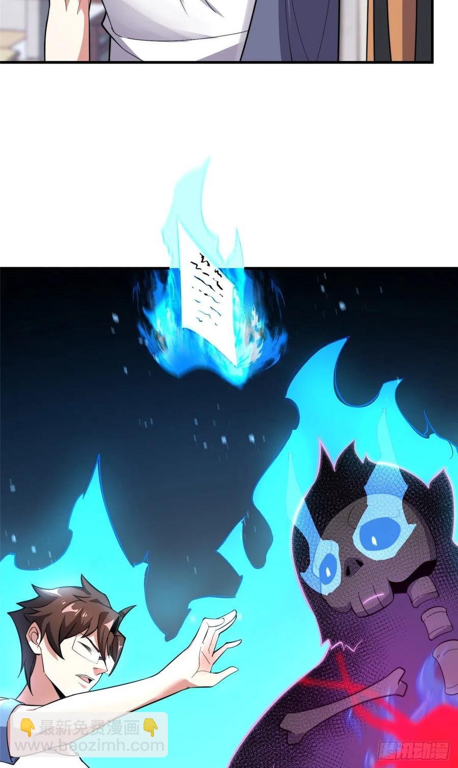 054 第二次荒野训练