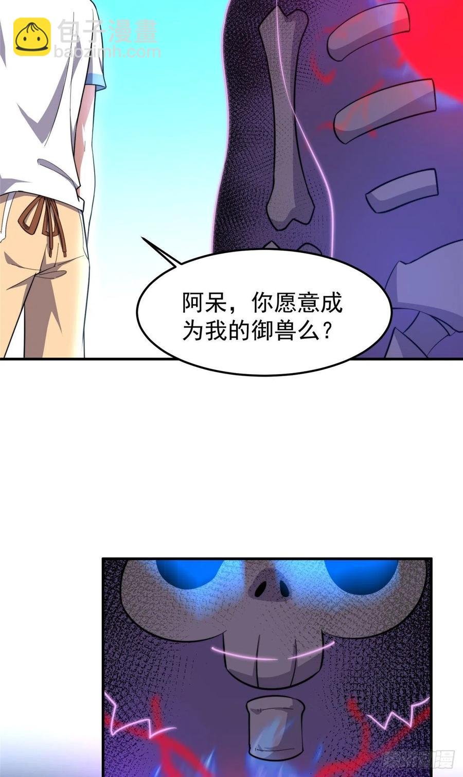 054 第二次荒野训练