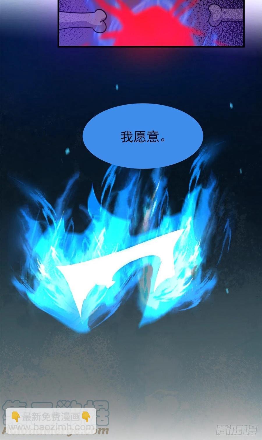 054 第二次荒野训练
