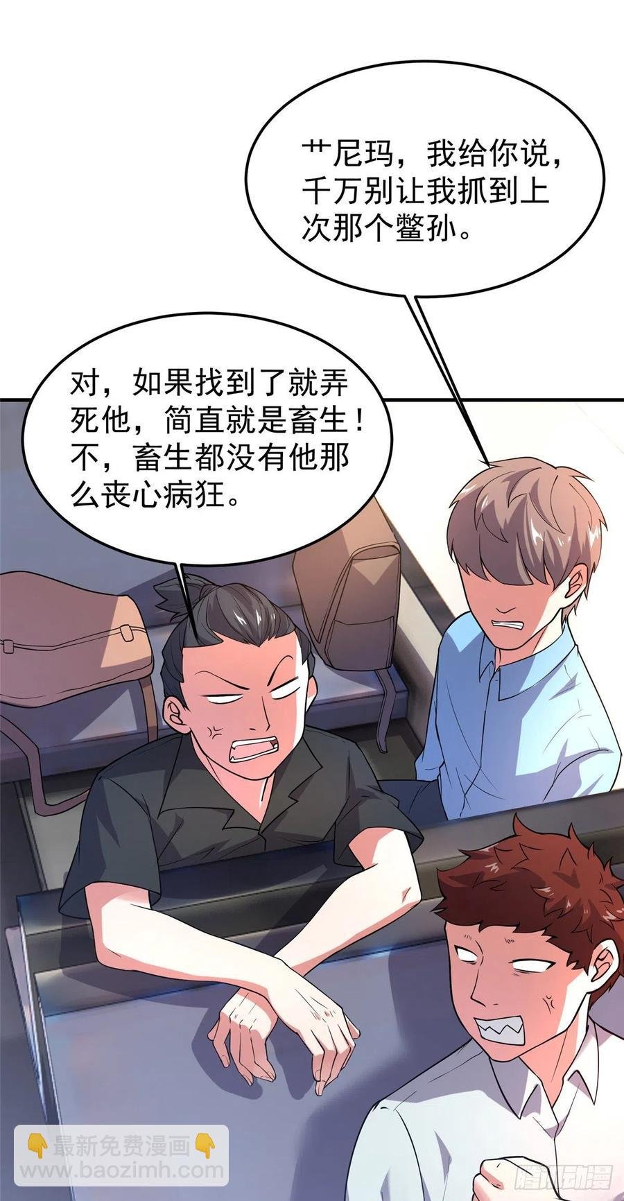 054 第二次荒野训练
