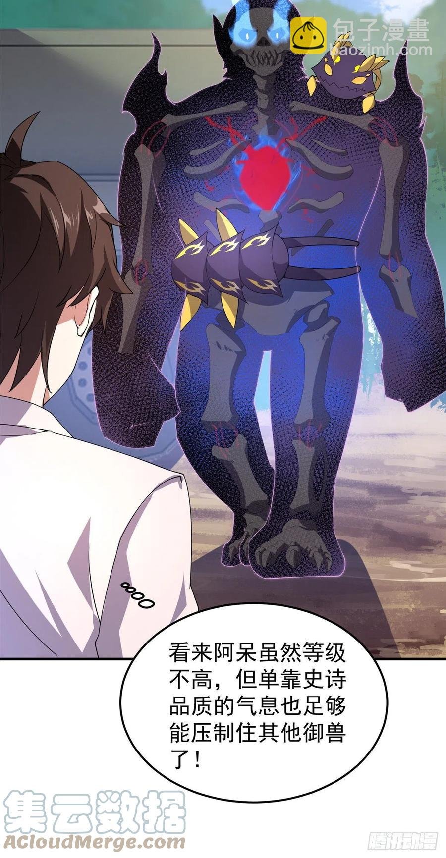 054 第二次荒野训练