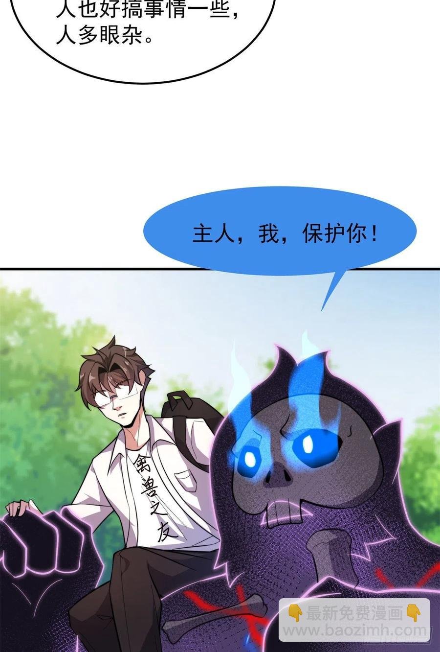 055 偷袭
