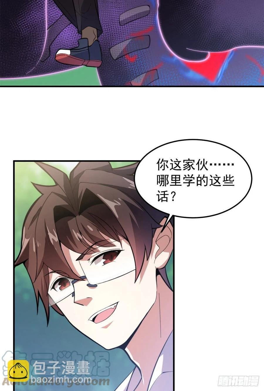 055 偷袭