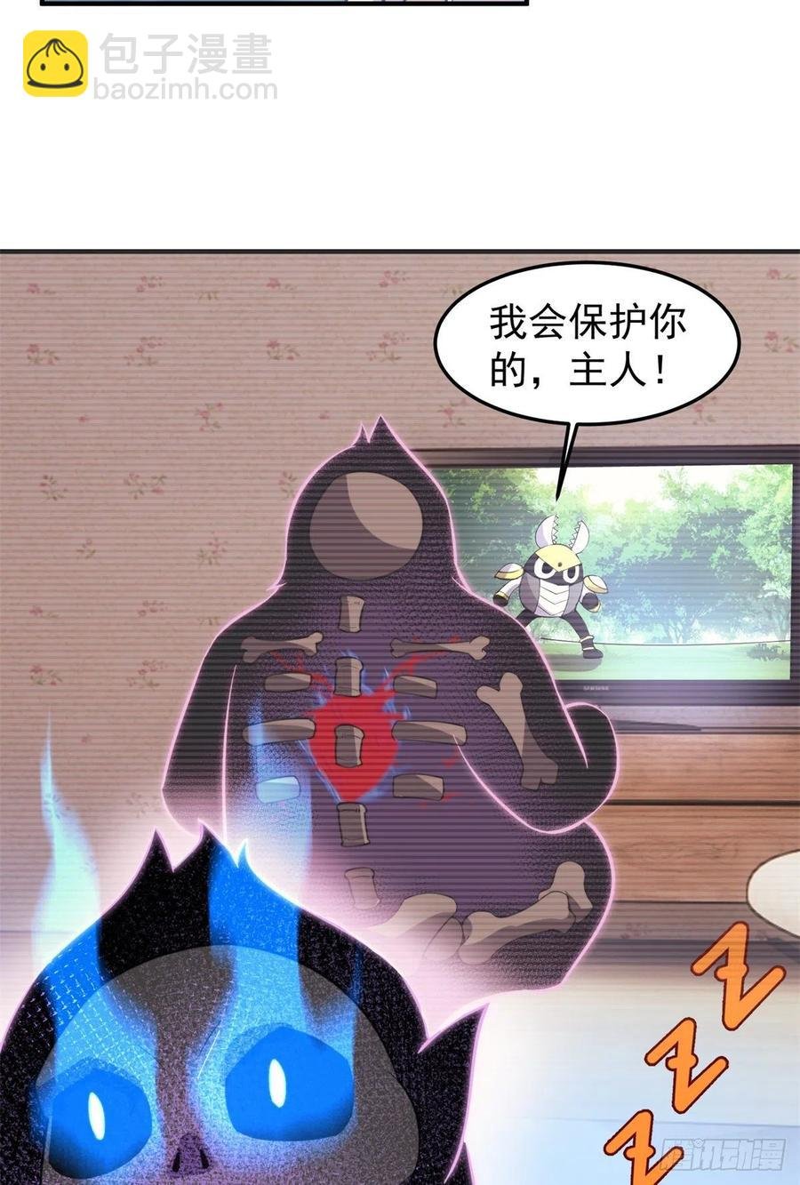 055 偷袭