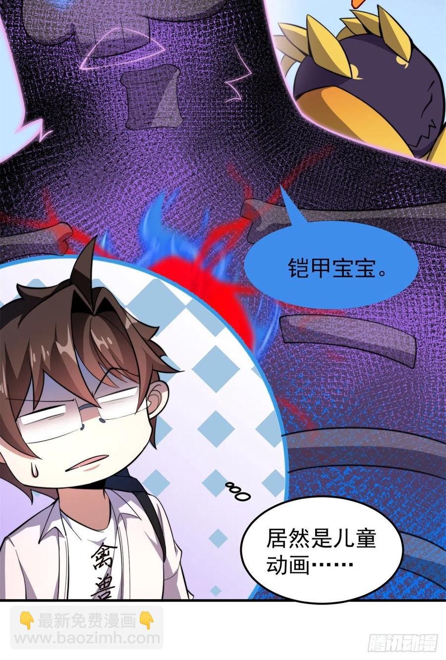 055 偷袭
