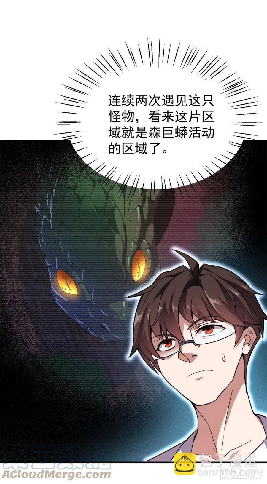 055 偷袭