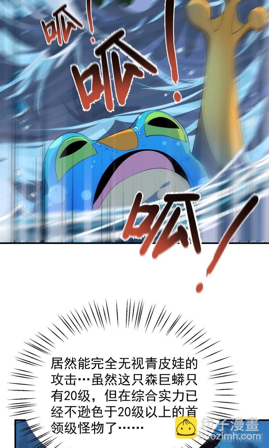055 偷袭