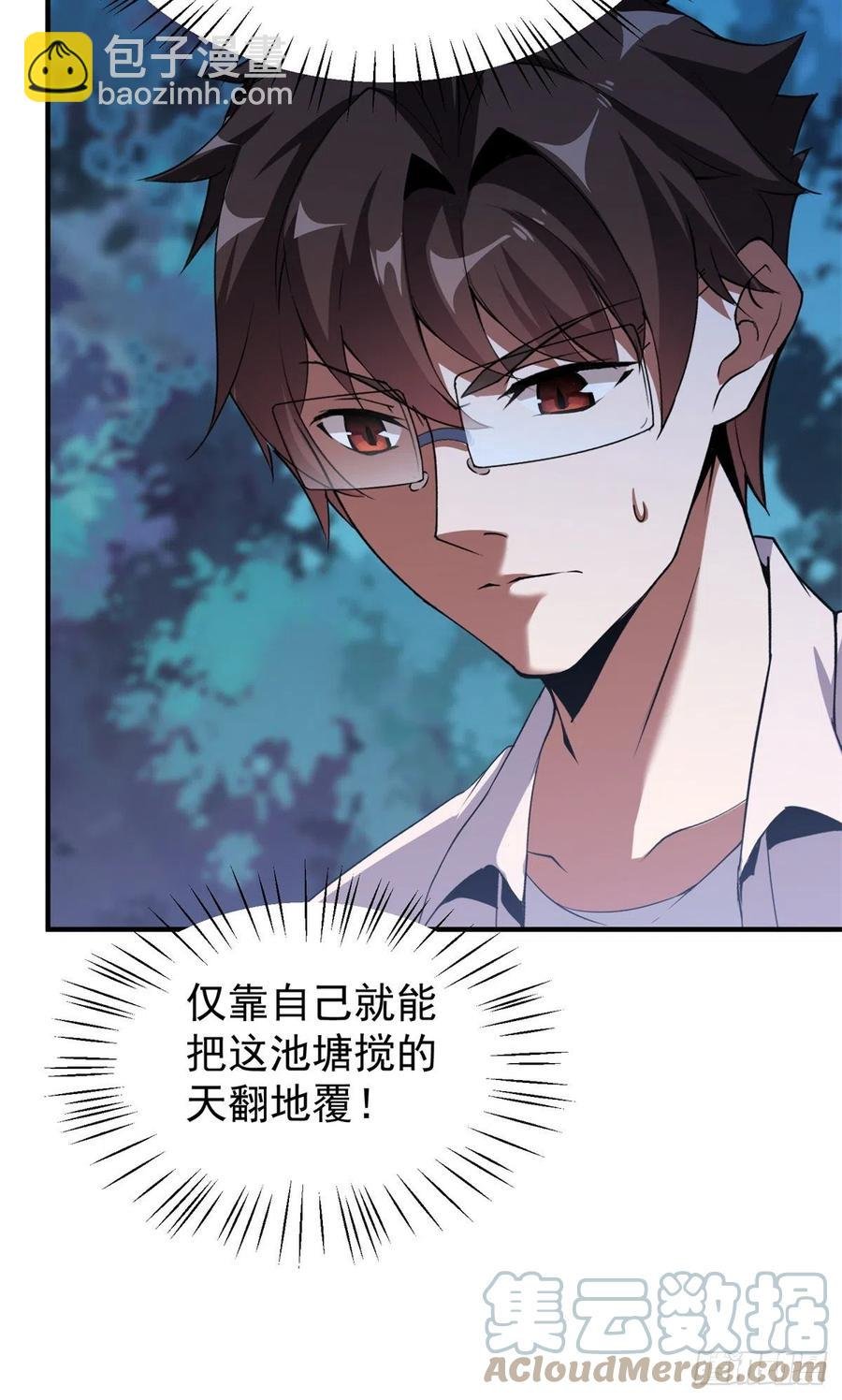 055 偷袭
