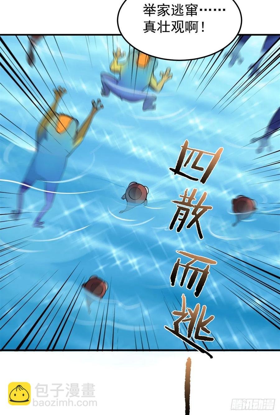 055 偷袭