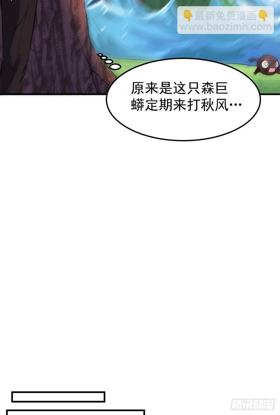 055 偷袭