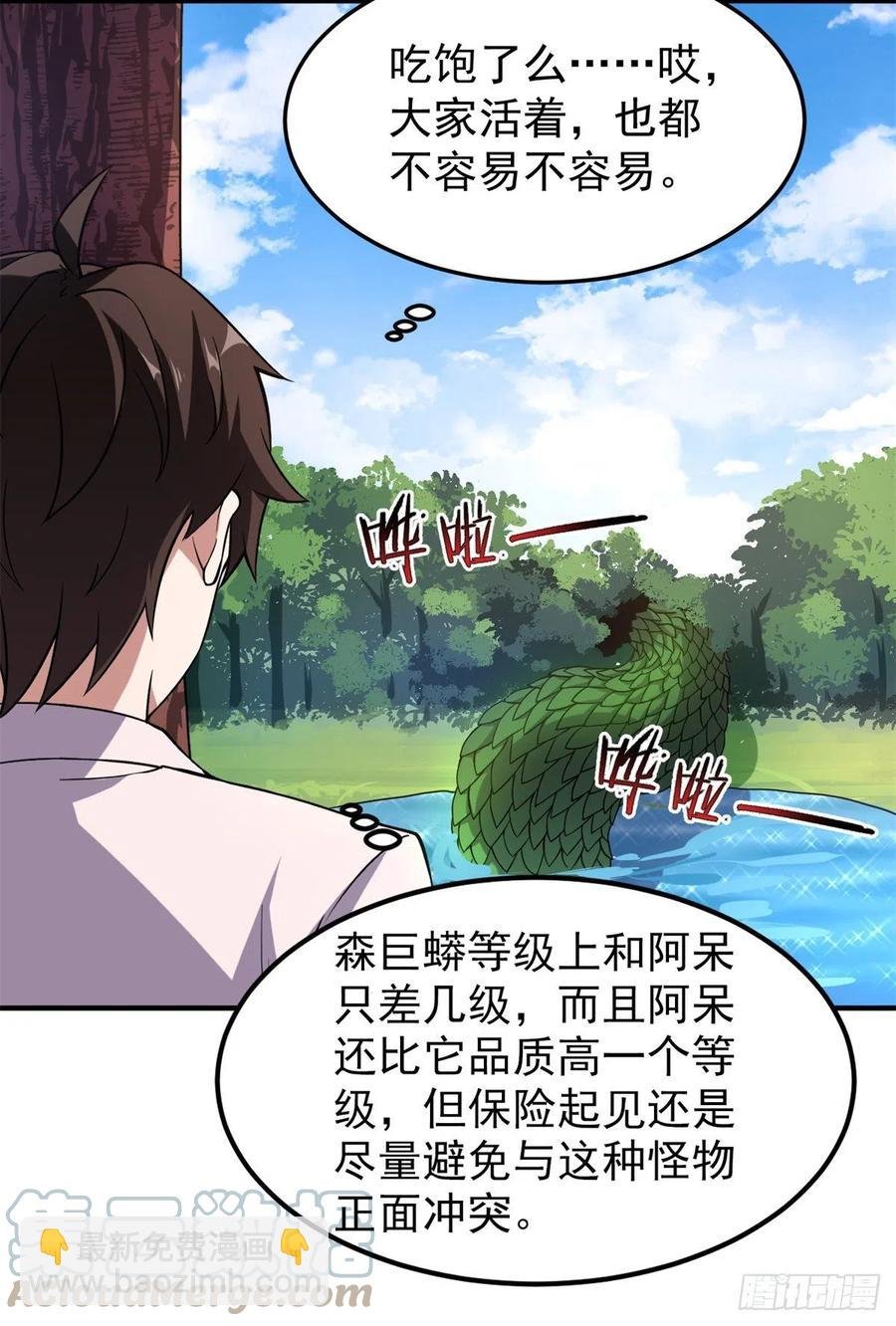 055 偷袭