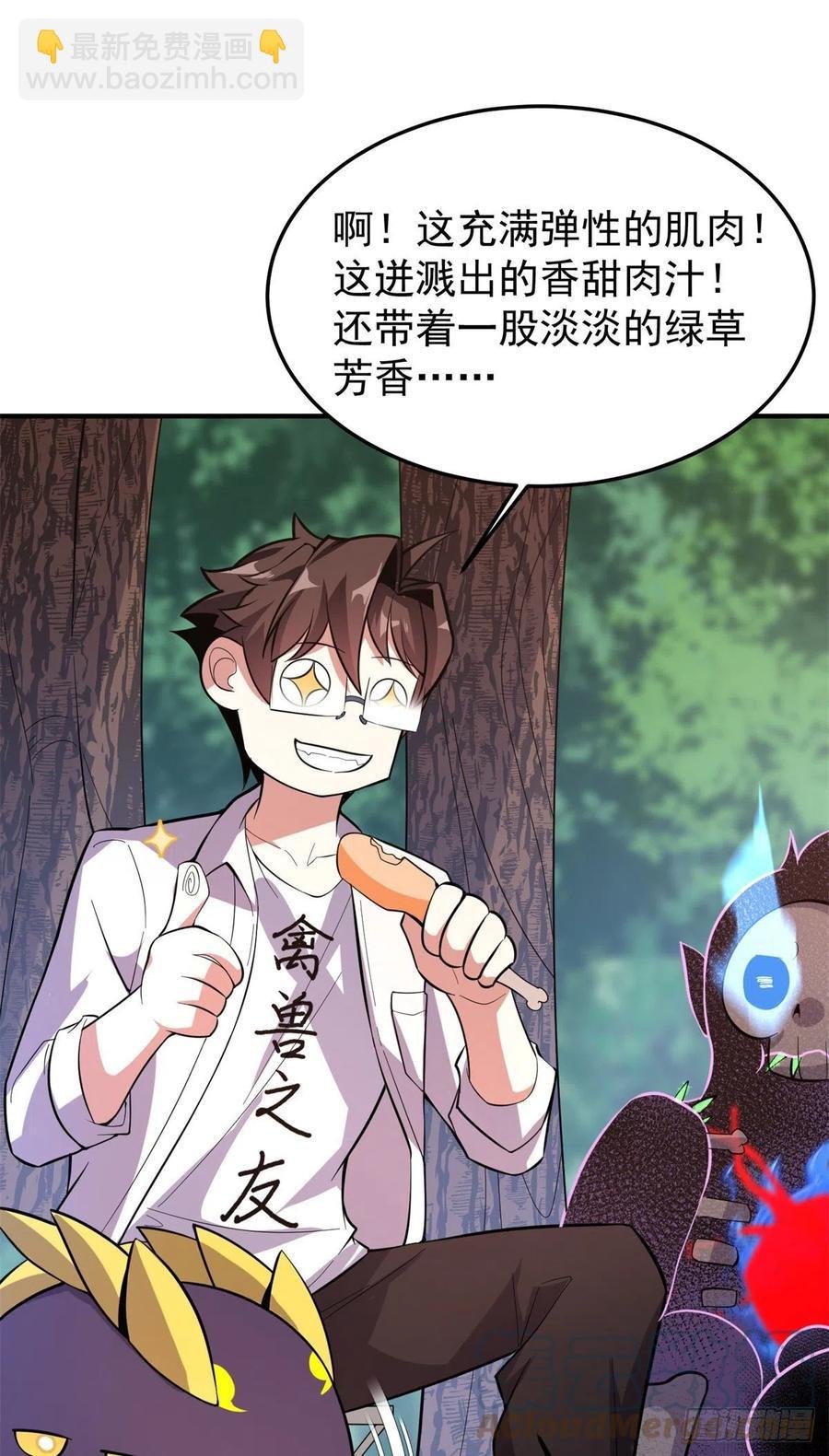 055 偷袭