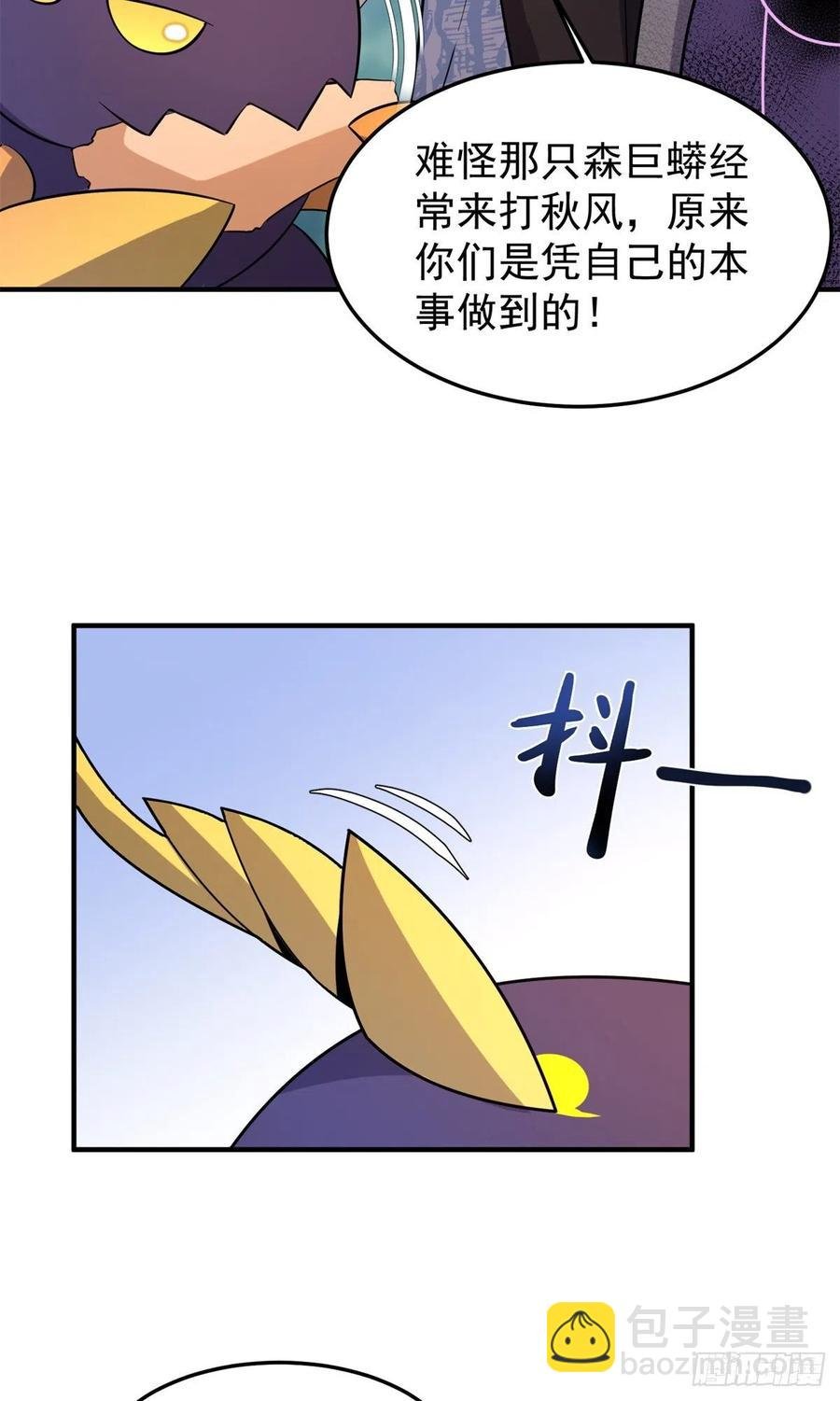 055 偷袭