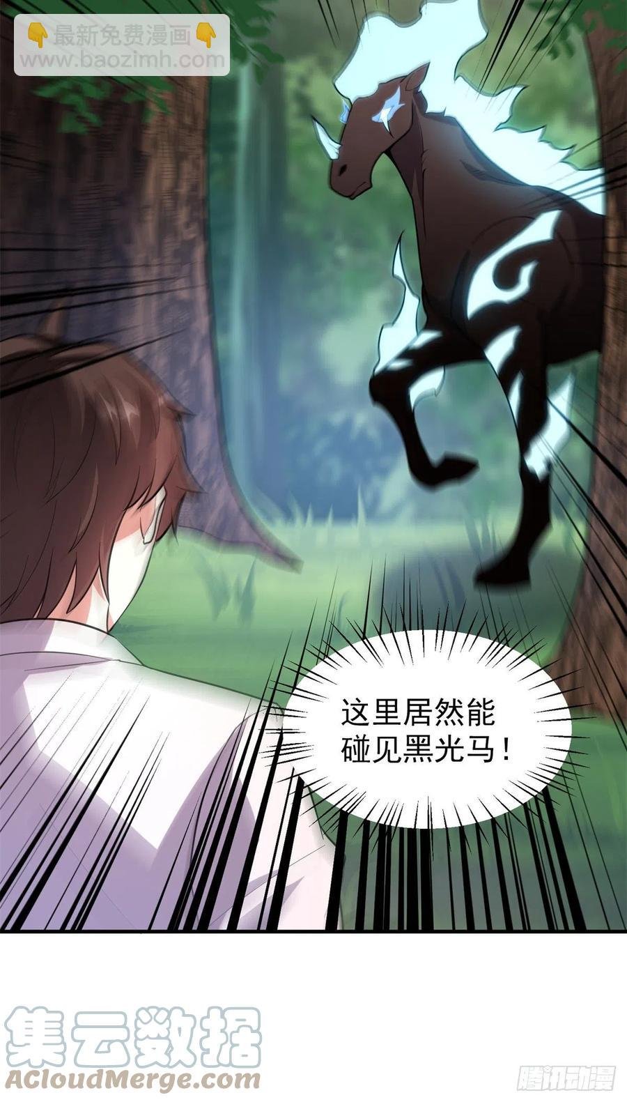 055 偷袭