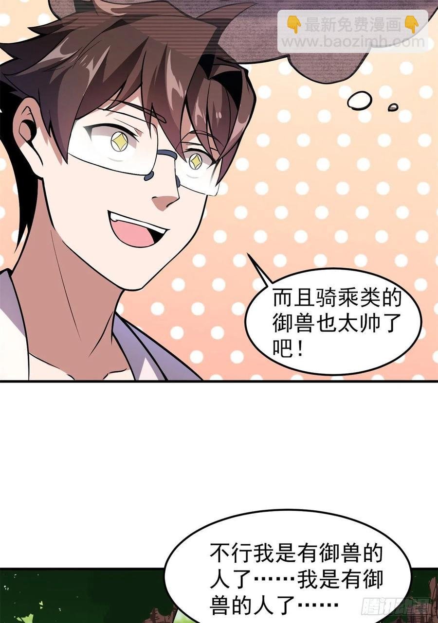 055 偷袭