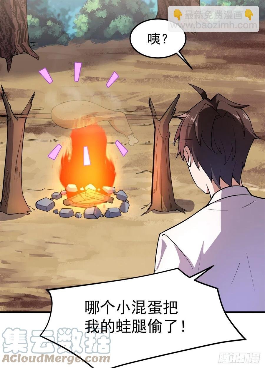 055 偷袭